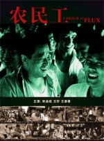 麻雀台上淫